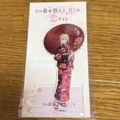 その着せ替え人形は恋をする　京まふ　アクリルスタンド　喜多川海夢のサムネイル