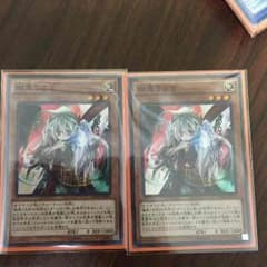 遊戯王 幽鬼うさぎ2枚！のサムネイル