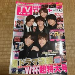 TVガイドのサムネイル