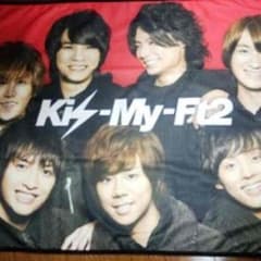 kis-my-ft2ブランケットのサムネイル