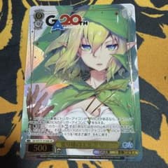 ヴァイスシュヴァルツ GA文庫 変わり種のエルフ リュー - メルカリ