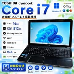 ノートパソコン dynabook Corei7 メモリ16GB SSD512GB ノートパソコン dynabook Corei7 メモリ16GB SSD512GB - メルカリ