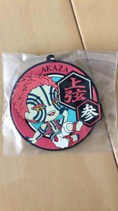鬼滅の刃 一番くじのサムネイル