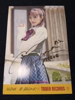 AKB48 向井地美音 恋詰んじゃった サイン入りポストカード