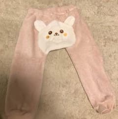 ひつじ付きふわふわパンツのサムネイル