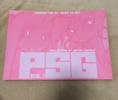 パンティー＆ストッキングwithガーターベルト 設定資料集 vol.1 - メルカリ