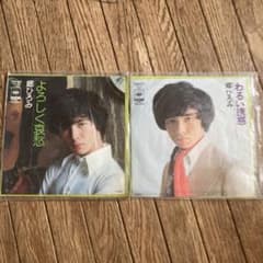 郷ひろみ EPレコード 2枚セット - メルカリ