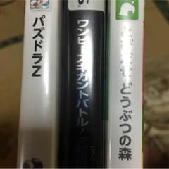 3DSソフトまとめ売りのサムネイル