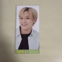 松倉海斗 厚紙のサムネイル