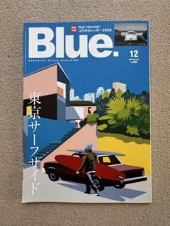 Blue. 2025年12月号 No.108 最新号のサムネイル