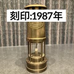 1987年刻印 E Thomas & Williams ランタン - メルカリ