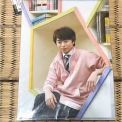 嵐ワクワク学校2017 クリアファイルのサムネイル