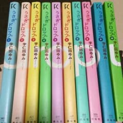 うさぎドロップ1〜9巻＋番外編10のサムネイル