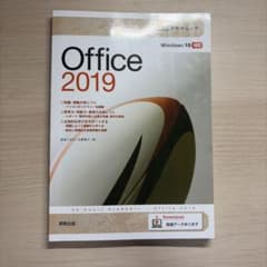 Office 2019 30 Hours Academic 実教出版のサムネイル