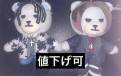 BIGBANGG-DRAGON SOL Jiyong TAEYANG ぬいぐるみ