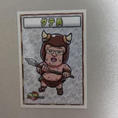 トッパーマンシール　ダテ兵のサムネイル
