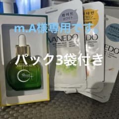 ヴィオテラスC＋クリアセラム20mLのサムネイル