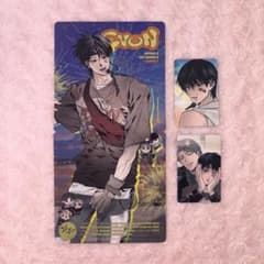 lezhin シーグリ 2026 黒い木馬 - メルカリ