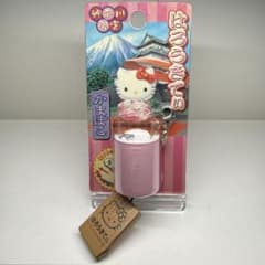 ハローキティ　ご当地ぬいぐるみ　神奈川限定　かまぼこ　開封済　タグ付き ハローキティ 2003 神奈川限定 かまぼこ ファスナーマスコット ご当地