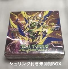 ポケモンカード ストームエメラルダ 1BOX シュリンク付き - メルカリ