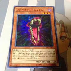 遊戯王 DDのサムネイル