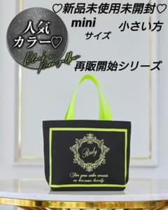 再販開始♥Rady miniトートブラック×ネオンイエロー新品未使用未開封のサムネイル