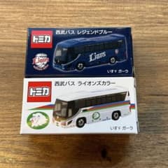 西武バス 高速バストミカ（ライオンズカラー＋レジェンドブルー）2台