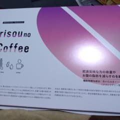 いちごみるく様専用のサムネイル