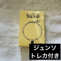 ALD1 ジュンソ ブレスレット トレカ付き JUNSEO アルファドライブワン 