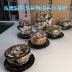 九谷焼湯呑み茶碗6客、急須、最高級茶托6枚セット - メルカリ