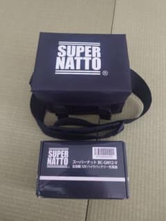 スーパーナット 充電器セットのサムネイル