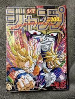 み*ば様 週刊少年ジャンプ 1992年37-37号 - メルカリ