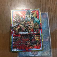 デュエルマスターズ 魔神轟怒ブランドnako様専用のサムネイル