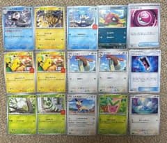 ポケモンカードのサムネイル