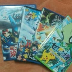 劇場盤 ポケモン DVD2枚セットのサムネイル