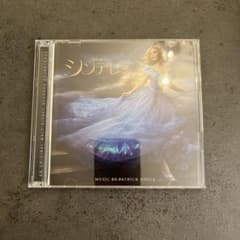 シンデレラ オリジナル・サウンドトラック CD - メルカリ