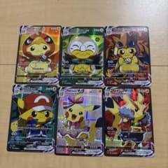 直*田様 海外版 ポンチョを着たピカチュウセット 6枚のサムネイル