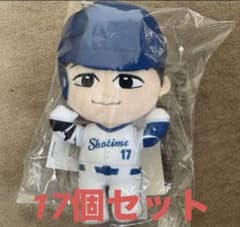 大谷翔平プラッシュ474118 バンダイ 17個セット - メルカリ