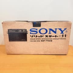 【希少未使用】SONY ICF-110Bラジオ FM/SW/MW ソニー 希少未使用】SONY ICF-110Bラジオ FM/SW/MW ソニー - メルカリ