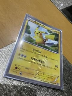 ポケモンカード ピカチュウ URのサムネイル