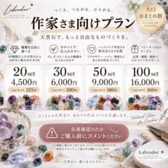 天然石まとめ売り　280g （70種類 4gづつ）のサムネイル