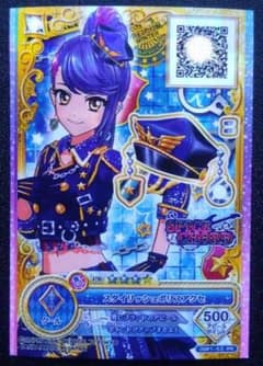アイカツオンパレード！ スタイリッシュポリスアクセ PR
