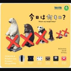 はちみつ。は何キロ？TANITA 今日は何キロ？ レッサーパンダガチャフィギュアのサムネイル