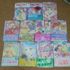 マダム・プティ 全巻のサムネイル
