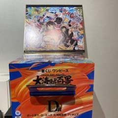 一番くじ　ワンピース　大海賊百景のサムネイル