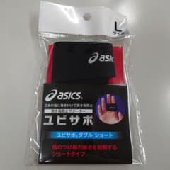 asics ユビサポ ダブル ショート 指用サポーター Lサイズのサムネイル
