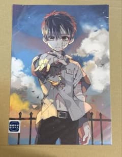 はるき様専用！！地縛少年花子くん 原画シート 未開封 - メルカリ