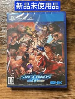 ［新品未開封］SNK VS. CAPCOM SVC CHAOS PS4版