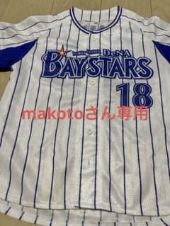 横浜DeNAベイスターズ応援ユニフォーム　三浦大輔のサムネイル
