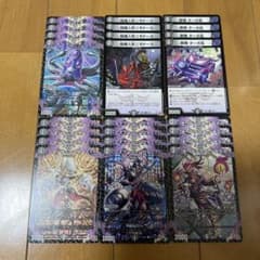 6種 24枚セット まとめ売り デッキパーツ 黒単 闇単ゼーロ用カード⑥
